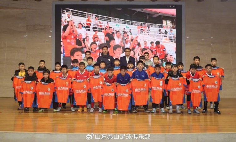 开云体育-2025首届山东省“泰山小将”数选未来足球精英赛冬令营开营